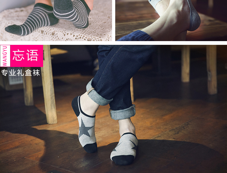 Chaussettes - collants chaussettes cadeaux Homme 01 - Ref 758043 Image 19