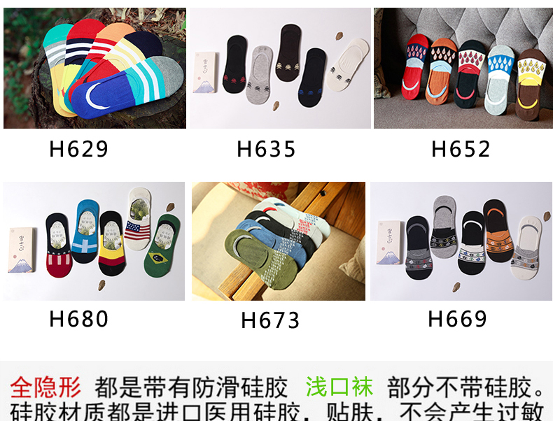 Chaussettes - collants chaussettes cadeaux Homme 01 - Ref 758043 Image 12