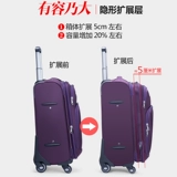 Универсальный чемодан, ткань оксфорд, 28 дюймов