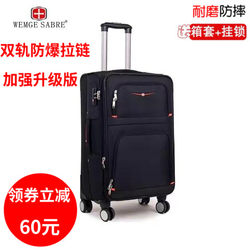 Swiss Army Knife 28-inch suitcase men's business trip universal wheel suitcase Oxford cloth 24-inch trolley case boarding