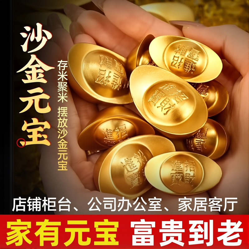 Simulated Gold Ingot Solid Brass Treasure Bowl Ornament for Attracting Wealth and Prosperity, Money Box in Various Sizes for Business Opening or Housewarming Simulated Gold Ingot Solid Brass Treasure Bowl Ornament for Attracting Wealth and Prosperity, Money Box in Various Sizes for Business Opening or Housewarming