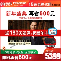 Màn hình phẳng thông minh LCD HD Hisense / Hisense H65E72A 65 inch LCD màn hình phẳng tivi xiaomi 75 inch