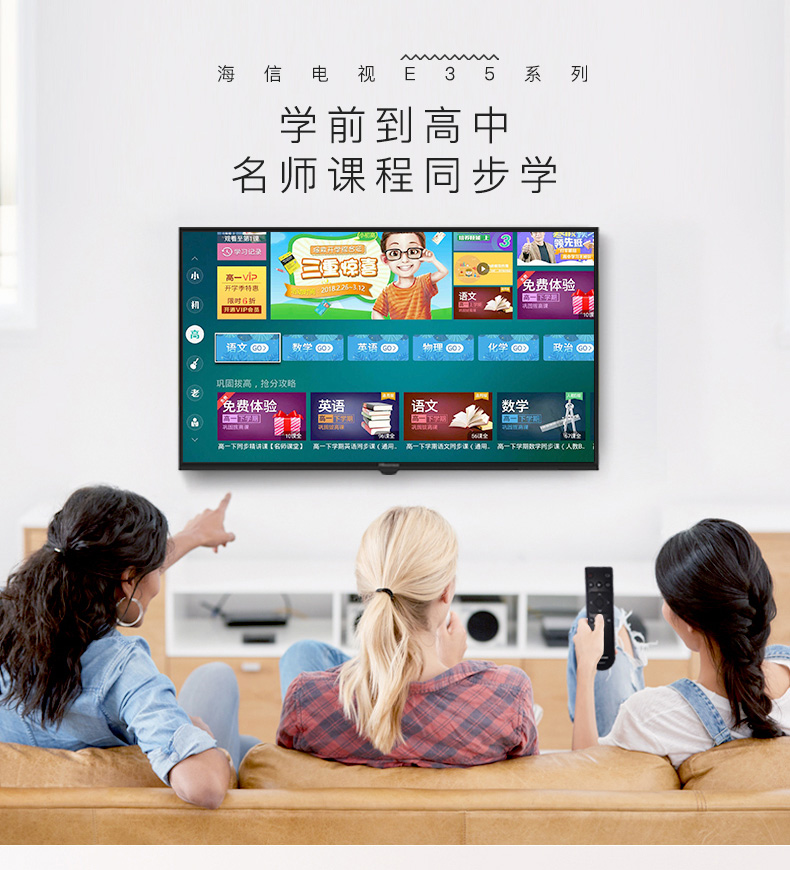 Màn hình LCD thông minh 32 inch HD Hisense / Hisense HZ32E35A tivi casper