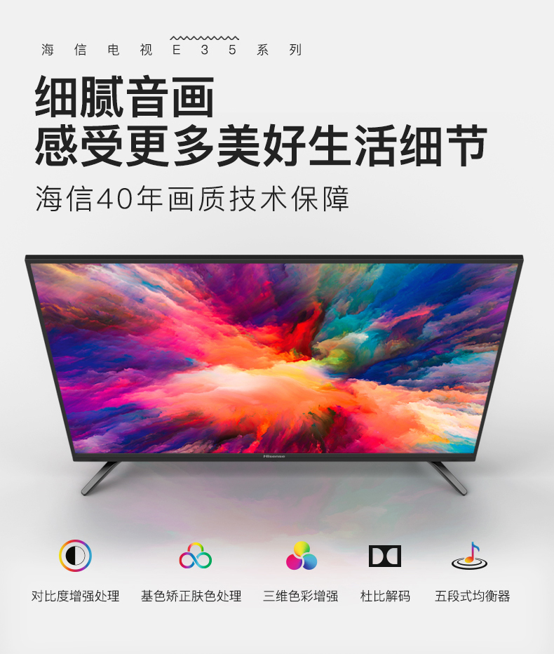tivi android Màn hình LCD thông minh 32 inch HD Hisense / Hisense HZ32E35A tivi lg 32 inch