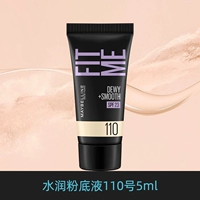 Hydrun 110/5 мл (выберите 2 бесплатную доставку)