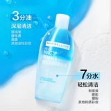 Мягкое средство для снятия макияжа, комплект, глубокое очищение