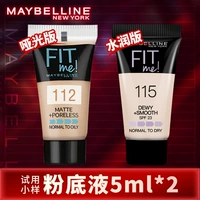 Увлажняющий, 5 мл, 5 мл