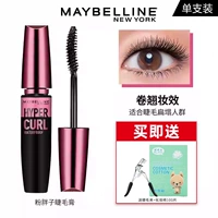 Розовый жир 【Водонепроницаемый сгиб】 9,2 млль