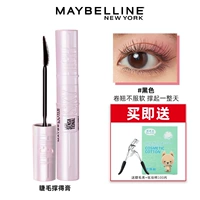 Светопрозрачные ресницы матери - черный 6,5 мл [крем для поддержки ресниц]