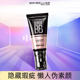 Maybelline BB Cream Soft Mist Brightening Light Moisturizing Giant Concealer Isolating Nude Makeup Liquid Foundation Waterproof and Sweatproof