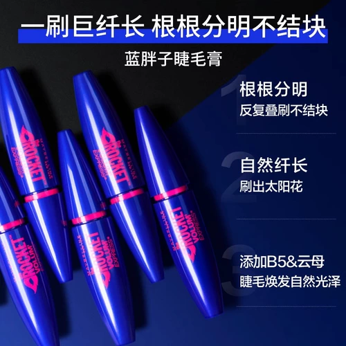 Водостойкая удлиняющая завивающая тушь, не растекается