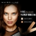 Maybelline ánh sáng và bóng tối khả năng sửa chữa stick ánh sáng cao bóng cao mũi v mặt đúp head kem che khuyết điểm rod nằm tằm bút chính thức cửa hàng flagship