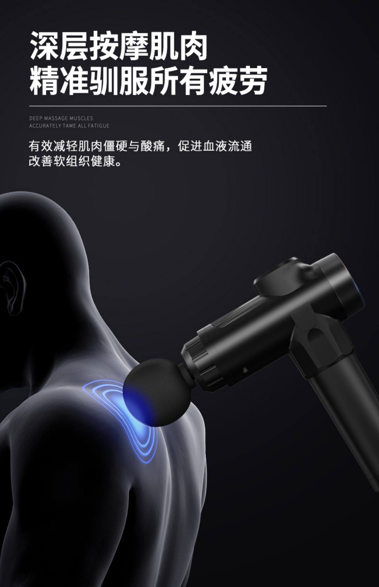 Массаж пушка 电动筋膜枪深层肌肉按摩器男生高频震动mini静音式专业级迷你款女 Fk xiang