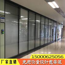 Shanghai office partition wall High partition Tempered glass partition wall Aluminum alloy room partition wall double glass with louvers