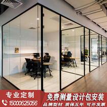 Office glass high partition soundproof wall partition room Aluminum alloy screen louver tempered glass partition wall decoration