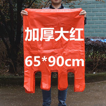 Wholesale 65*90 super big red thickened vest bag large portable clothing bag moving packing bag plastic bag