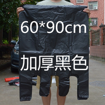 Black plastic bag 60*90 packing moving bag thick vest bag Large anti-mite quilt portable convenient bag 50