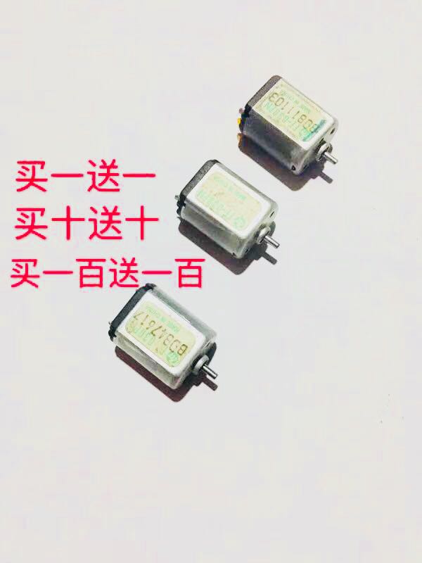 Imported disassembly machine original Wanbao to FF-030PN motor micro DC motor motor DC3V-9V