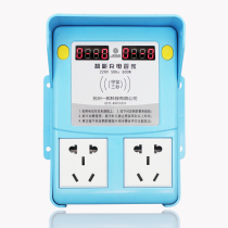 Yiwei 2-way electric vehicle charging station Community battery car smart credit card machine charging billing socket Property management