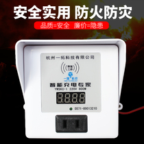 Yiwei credit card machine electric car charging socket Community property battery car charging station intelligent management system two holes