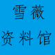 公主小董