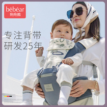 Holding bear baby straps front and rear dual-purpose hugging baby artifact liberating hands baby waist stool light Four Seasons front hug