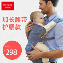 Holding bear waist stool ax16 baby strap four seasons universal baby waist bench multifunctional holding child artifact