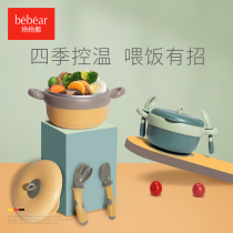 Baby water-filled warm bowl childrens tableware set eating supplementary bowl anti-drop anti-hot baby stainless steel suction Bowl