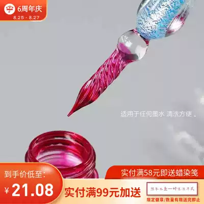 Practice words together Crystal glass pen ink Mercury air ancient style dip pen Retro creative Chinese style color test dip pen