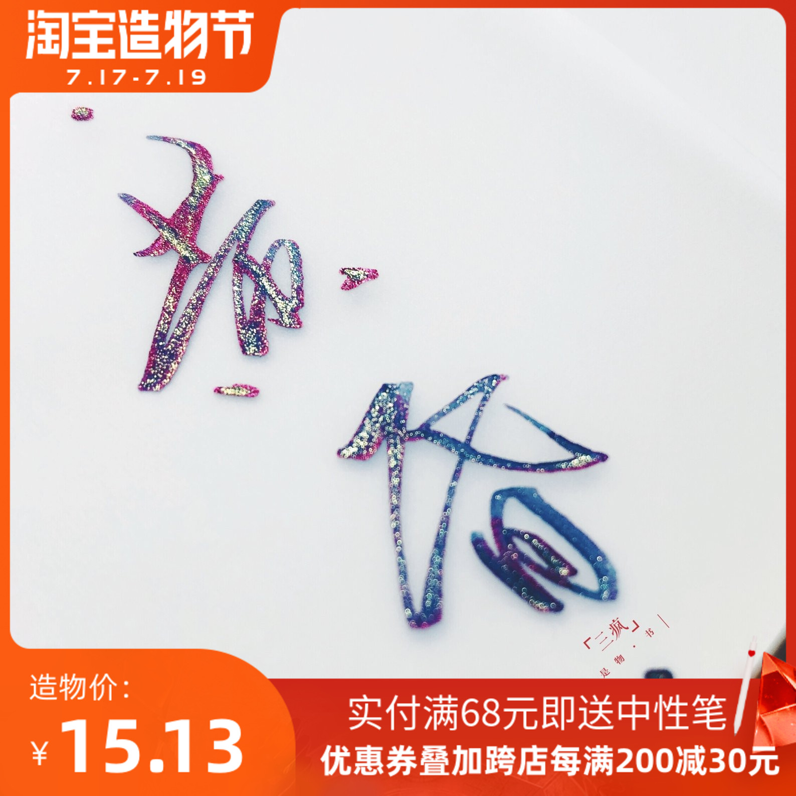 France J herbin1670 Emerald pod brown storm gray color ink Red heart ocean blue ink