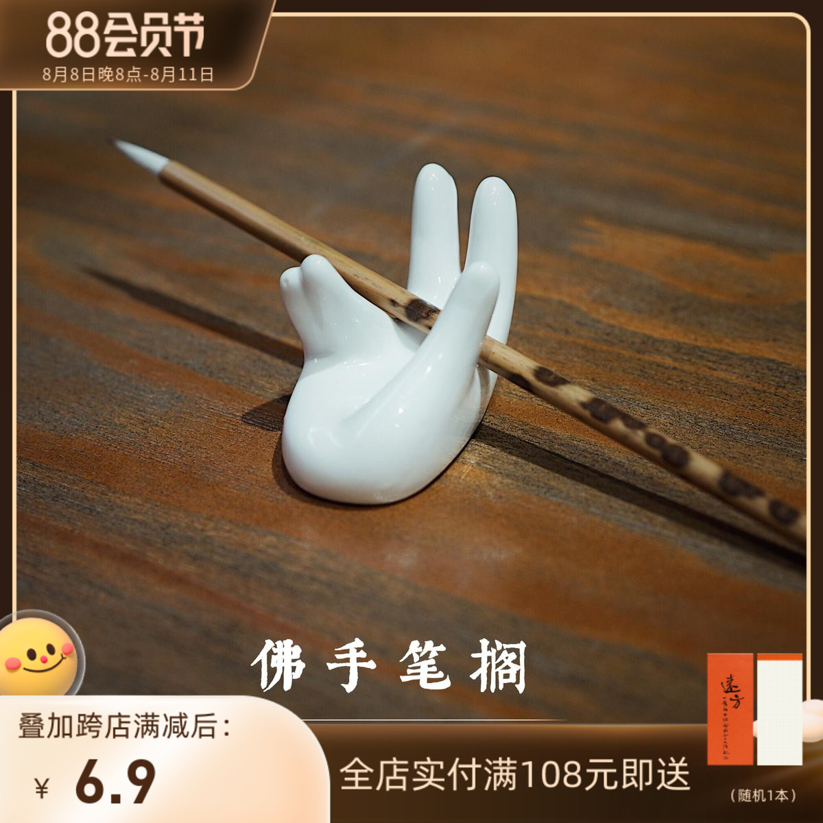 Practice together recommend Buddha handle retro ceramic pen pen calligraphy writing and writing supplies