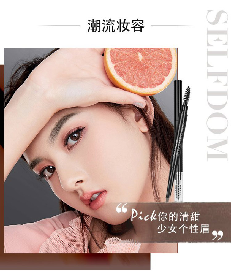 Maybelline dễ dàng để vẽ lông mày mịn màng bút chì nữ không thấm nước và mồ hôi là không dễ dàng để loại bỏ trang điểm đôi đầu người mới bắt đầu Baiyu chính thức cửa hàng - Bút chì lông mày / Bột / Stick chì kẻ lông mày