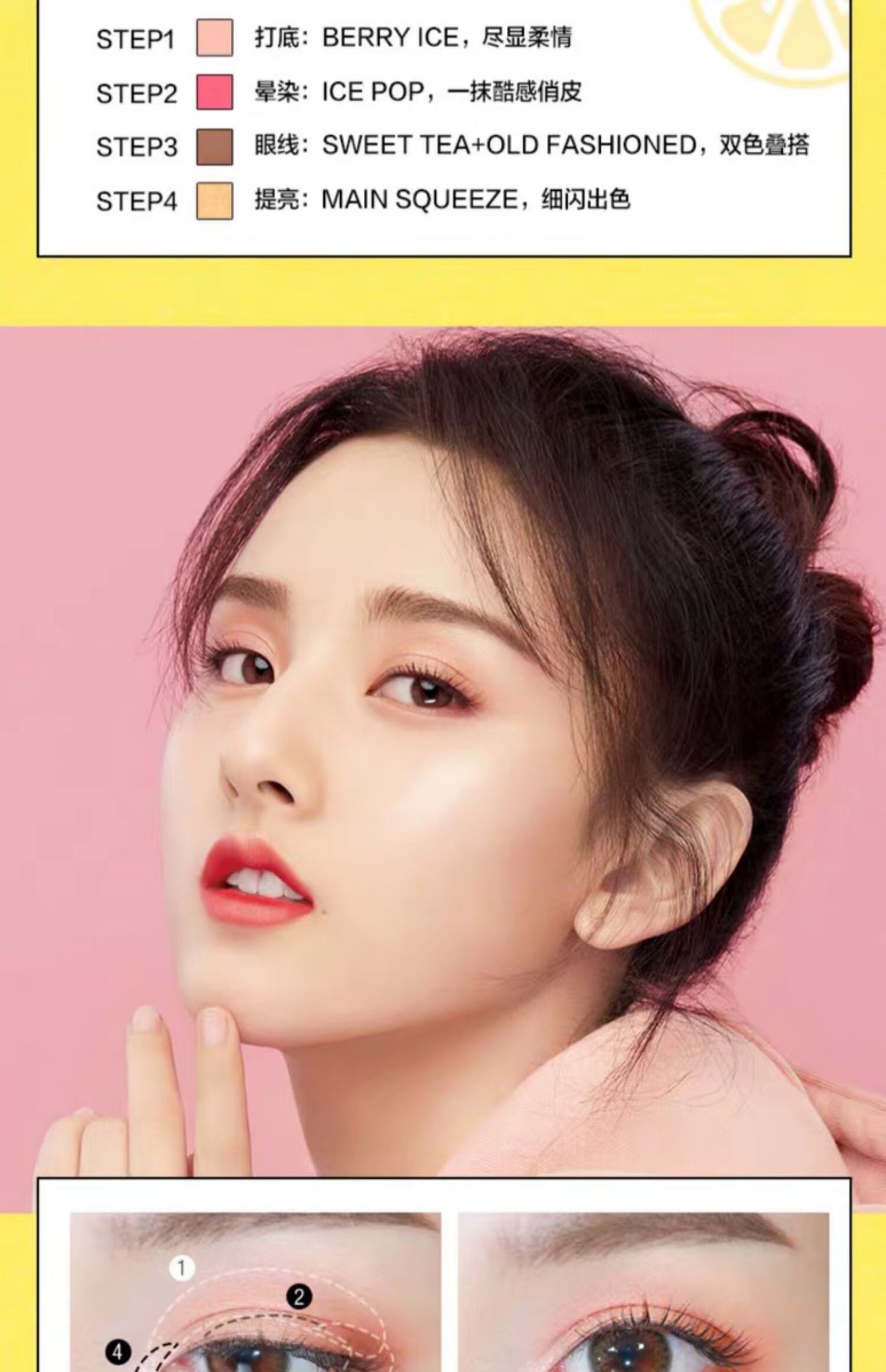 Maybelline khay bóng mắt đĩa chanh 12 màu in long lanh màu đất ngọc trai mờ bắt đầu chính thức cửa hàng hàng đầu - Bóng mắt phấn mắt clio prism air