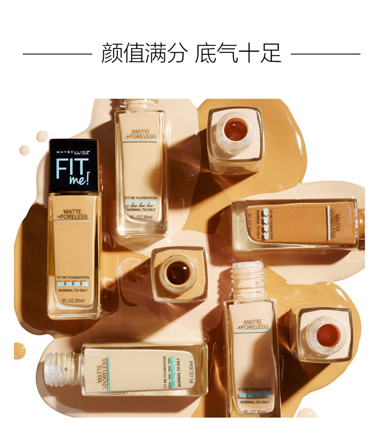 Maybelline phù hợp với tôi nền tảng chất lỏng kem FITME kem che khuyết điểm dưỡng ẩm kiểm soát dầu khỏa thân trang điểm matte ánh sáng chính thức hạm cửa hàng