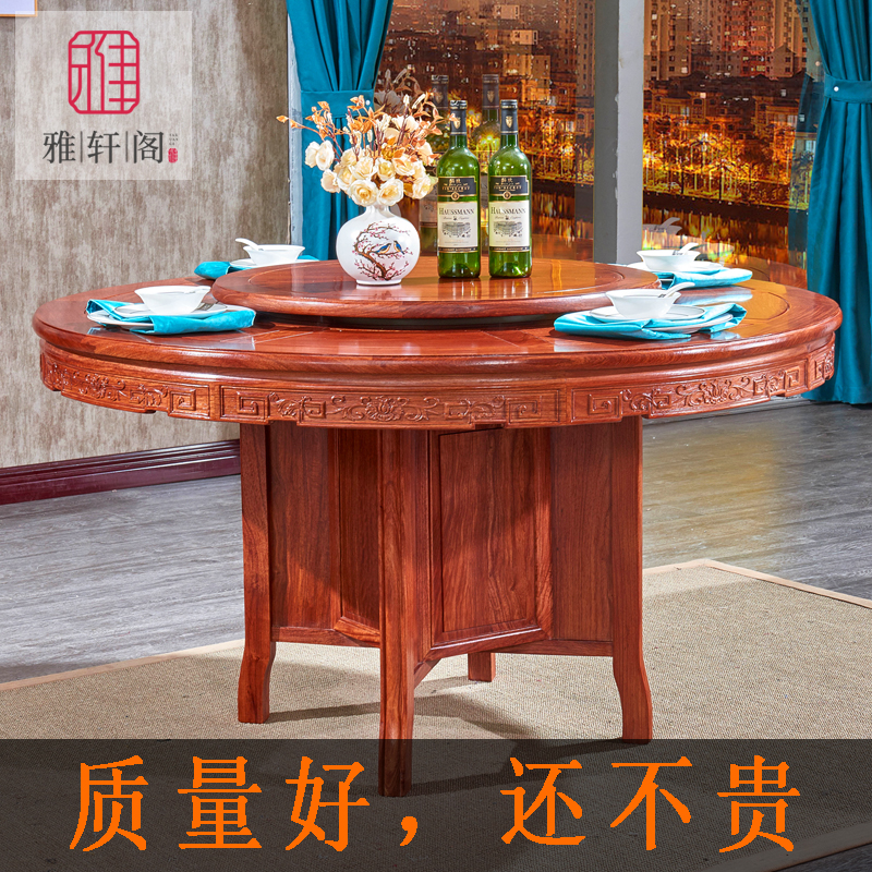 Mahogany furniture hedgehog red sandalwood Chinese rosewood elephant head dining table round table and chair combination classical mahogany round table dining table