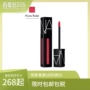 NARS Nas Liquid Scrub Matte Lip Gloss Special Mist Lip Gloss Lipstick Nhiều màu Tùy chọn 5.5ml - Son bóng / Liquid Rouge 	son bóng merzy bảng màu	