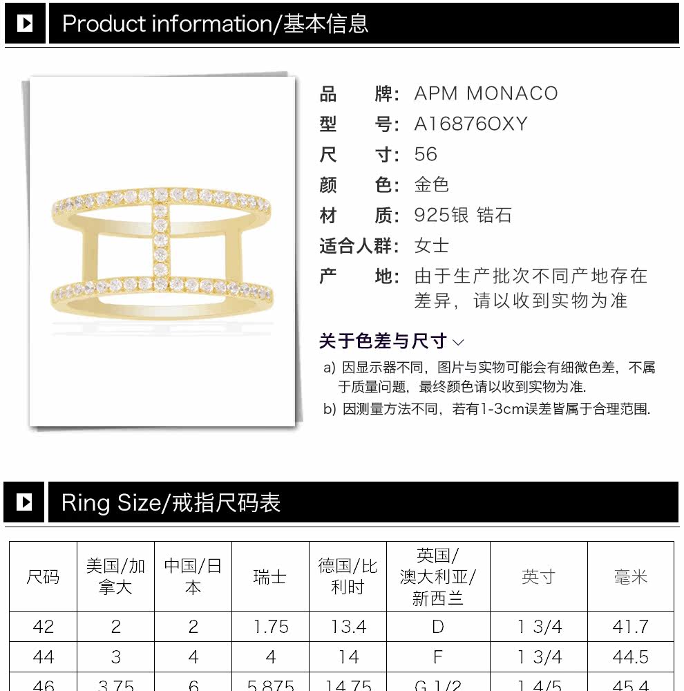 apm戒指尺寸对照表-千图网
