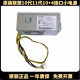 Suitable for Lenovo 10-pin small chassis M437 M455 M428 433 power supply PCJ007 PCK014 PCK011