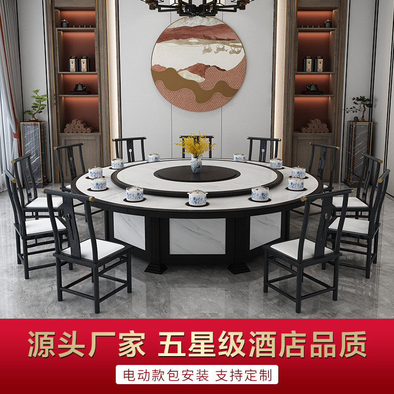 Hotel electric dining table Large round table Hotel black and white with 20 people self-rotating plate dining room solid wood table and chair combination 2019