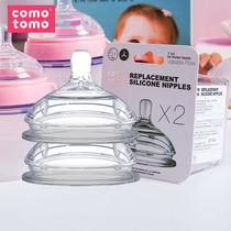 Just how pacifier bottle accessories baby comotomo silicone gel wide caliber baby original type