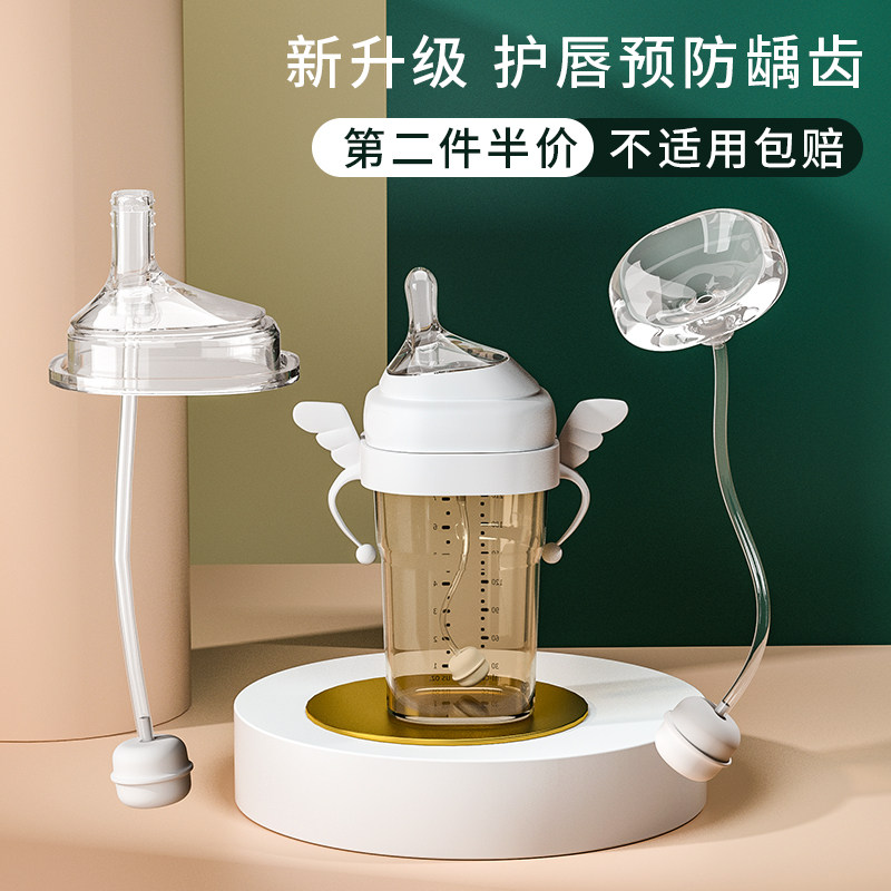 hegen milk bottle accessories straws handle bottle straw cup water cup head pacifier gravity globo drink duckbill