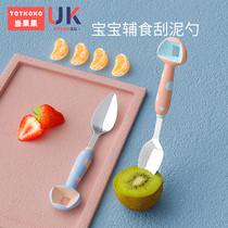 Baby Scraping Spoon Baby Eating Fruit Puree Stainless Steel Infant Eat Apple Clay Spoon Double Head Accessory Food Tool