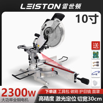 Repas Pull Rod Saw Aluminum Machine Woodworking Multifunction Mitre Sawing Aluminium aluminium inox 45 ° parquet machine