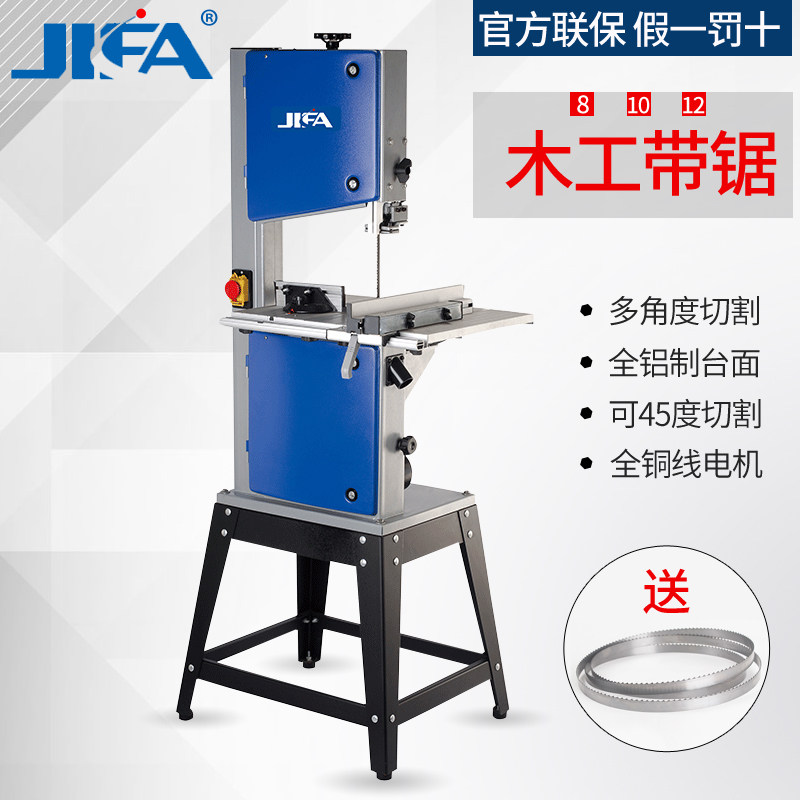 Jifa professional grade 8 inch 10 inch 12 inch woodworking band sawing machine drawing machine sawing machine saw blade curve saw Buddha bead cutting material