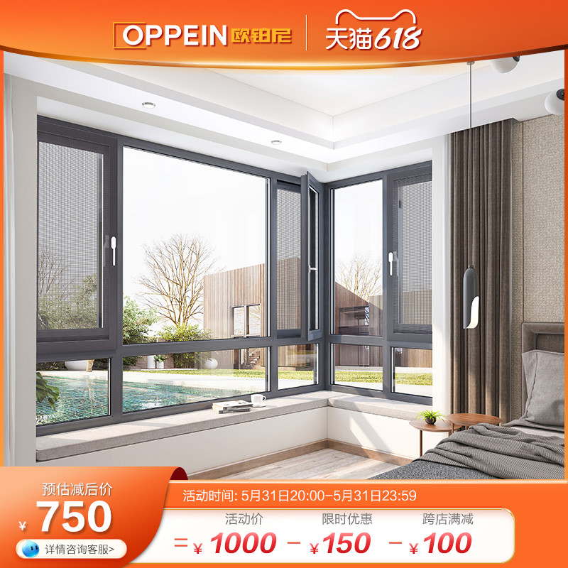 Aupine Windows Customised Eoplatin Nico Doors & Windows Broken Bridge Aluminum Doors And Windows Aluminum Windows Aluminum Windows Balcony Windows COW88D Soundproof Windows