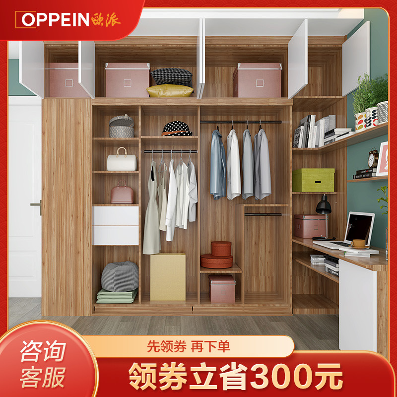 The whole house custom wardrobe is customized to the overall wardrobe sliding door cabinet modern bedroom furniture cloakroom