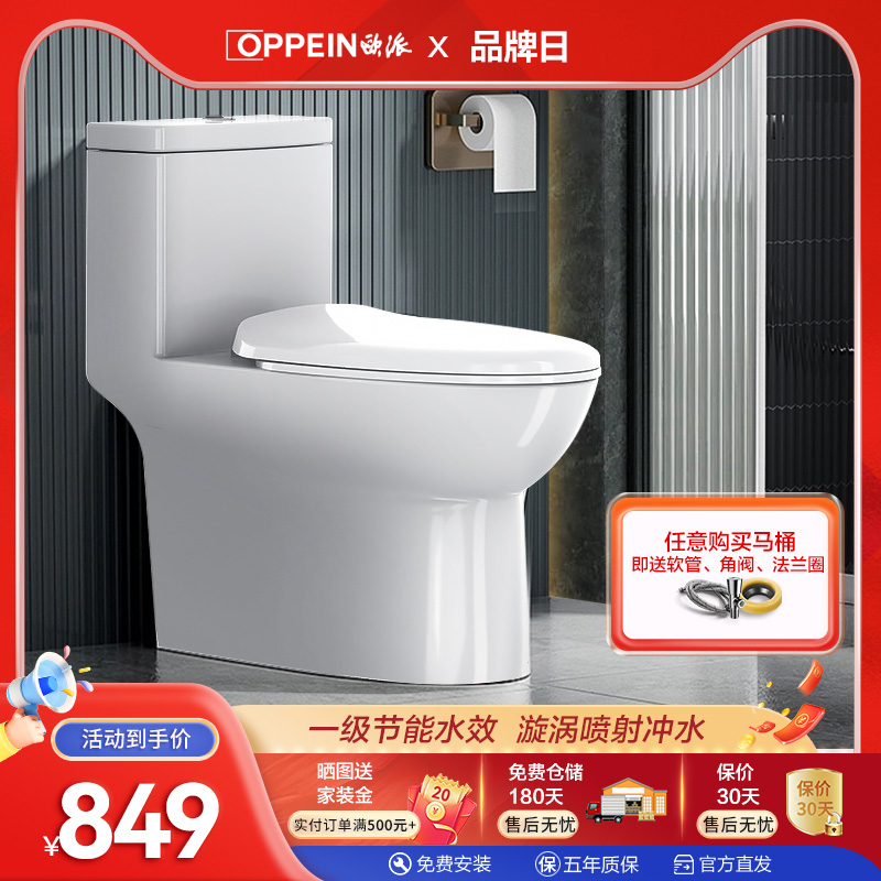 Eurist bathroom toilet toilet home toilet common toilet water saving siphon type of ground defecation-Taobao