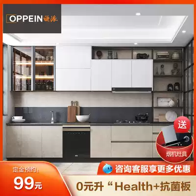 Oupai kitchen overall cabinet customization Linhai overall kitchen cabinet quartz stone countertop? Car customization modern style? Vehicle