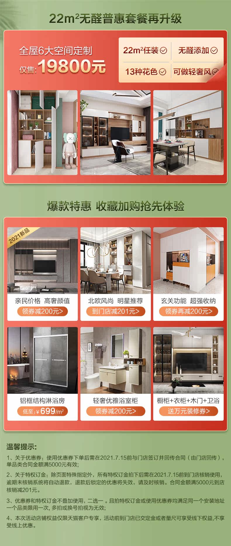 Связано с фестивалем домашнего института в марте. JPG