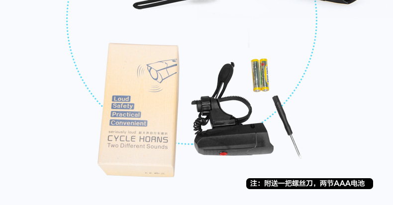 Avertisseur de vélo klaxon électrique - Ref 1451858 Image 10